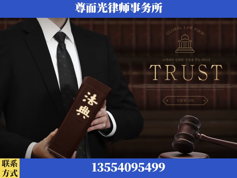 洪江-劳动仲裁律师