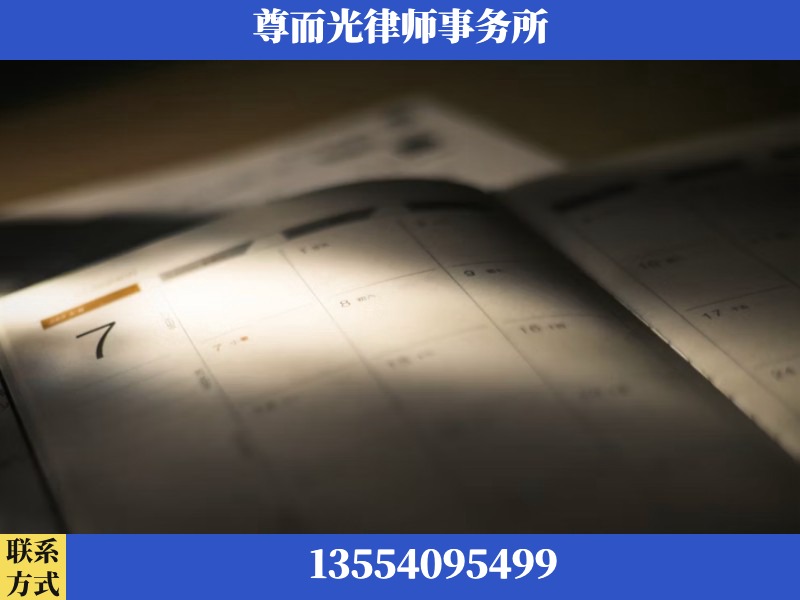 洪江-离婚律师