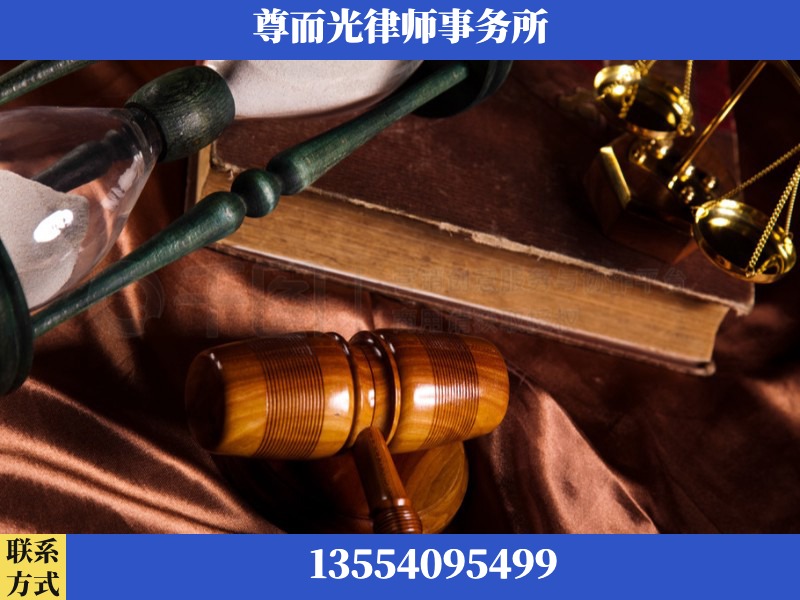 洪江-劳动律师
