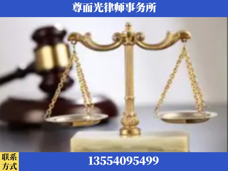 洪江-劳动纠纷律师
