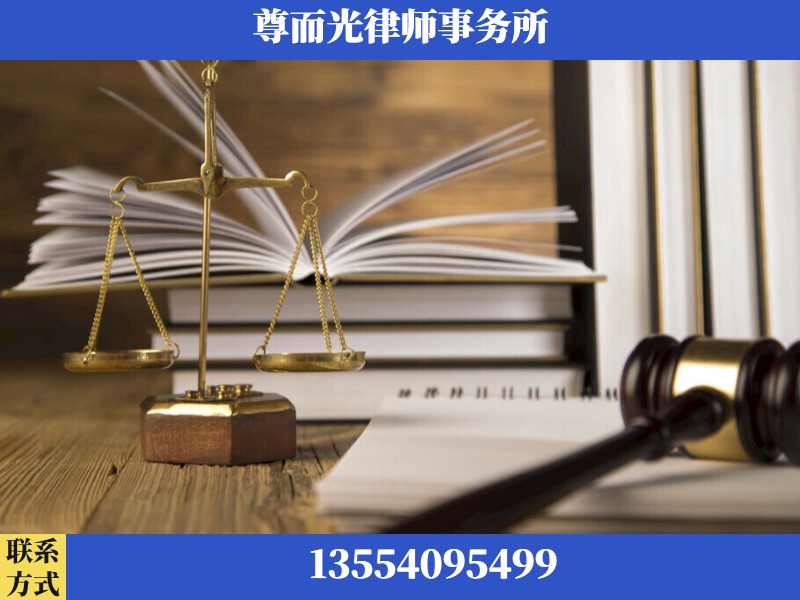 洪江-劳资纠纷法律顾问