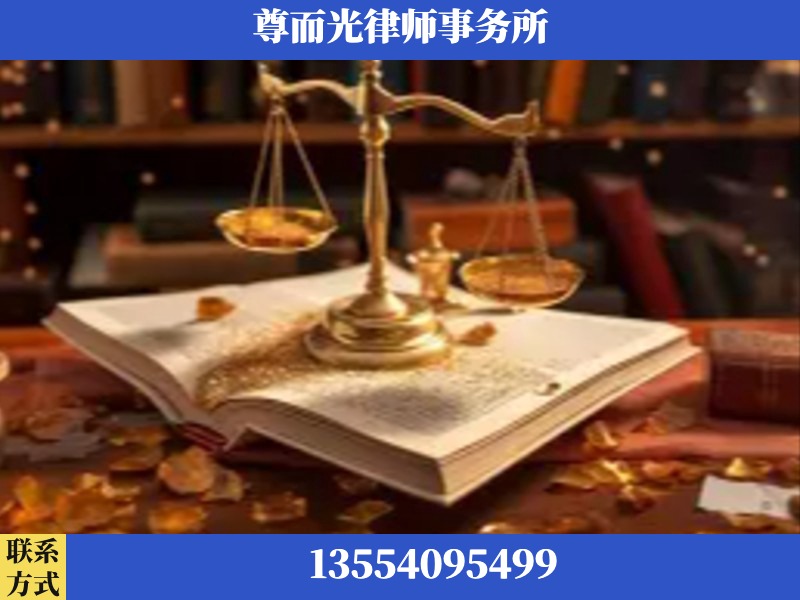 洪江-刑事诉讼律师