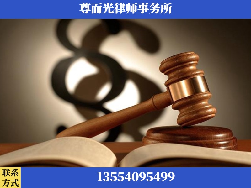 洪江-离婚财产分割律师